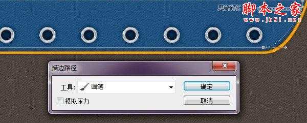 ‘Photoshop绘制逼真的蓝色运动鞋鞋带教程‘