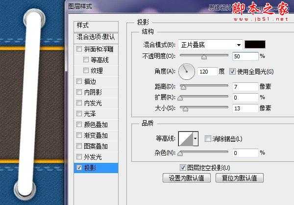 ‘Photoshop绘制逼真的蓝色运动鞋鞋带教程‘