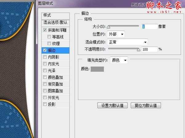 ‘Photoshop绘制逼真的蓝色运动鞋鞋带教程‘