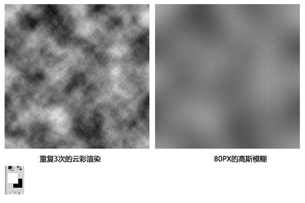 ‘Photoshop制作漂亮的紫色霓虹字‘