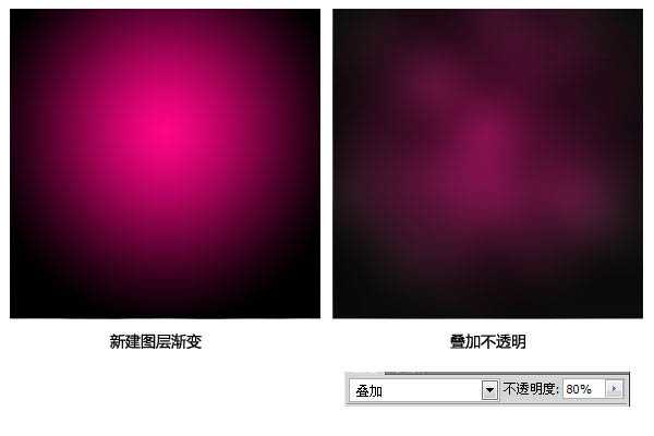 ‘Photoshop制作漂亮的紫色霓虹字‘