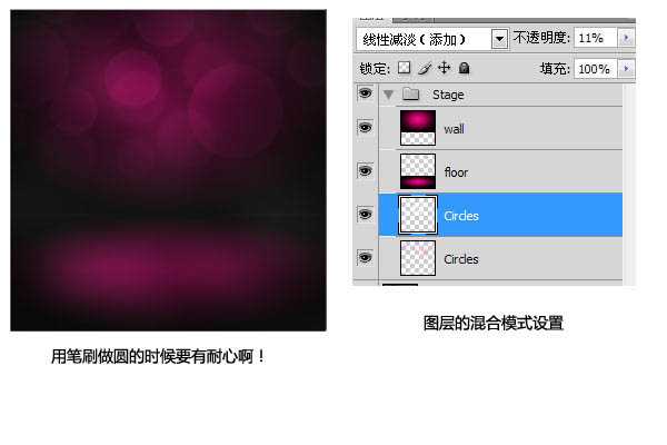 ‘Photoshop制作漂亮的紫色霓虹字‘