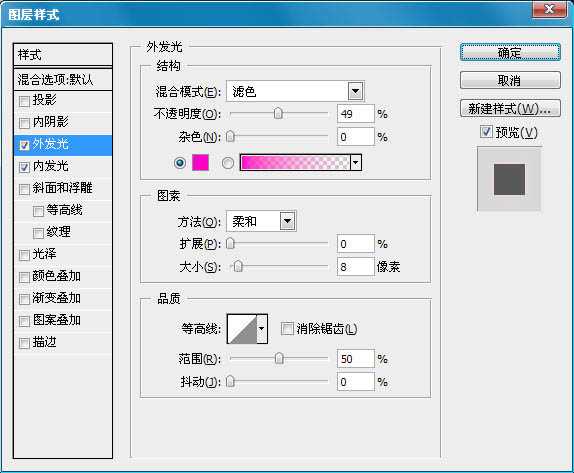 ‘Photoshop制作漂亮的紫色霓虹字‘