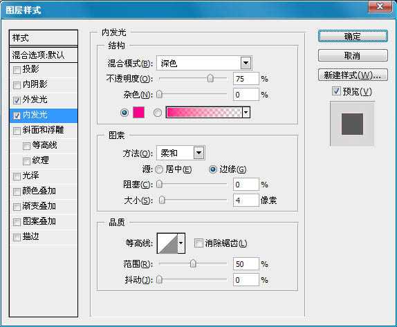 ‘Photoshop制作漂亮的紫色霓虹字‘