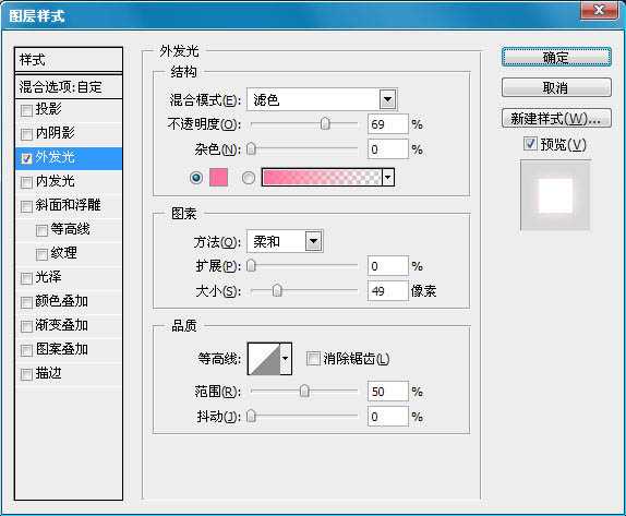 ‘Photoshop制作漂亮的紫色霓虹字‘
