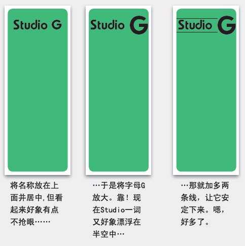 简单的设计思维 脚本之家 设计理论阅读 技术分享