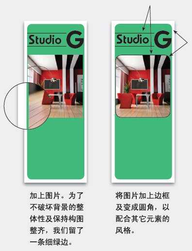 简单的设计思维 脚本之家 设计理论阅读 技术分享