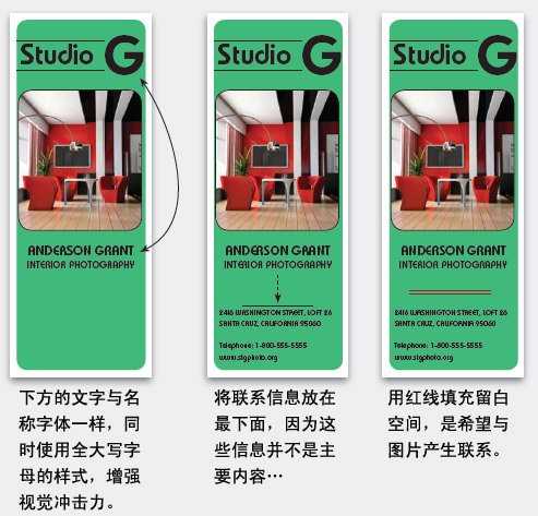 简单的设计思维 脚本之家 设计理论阅读 技术分享