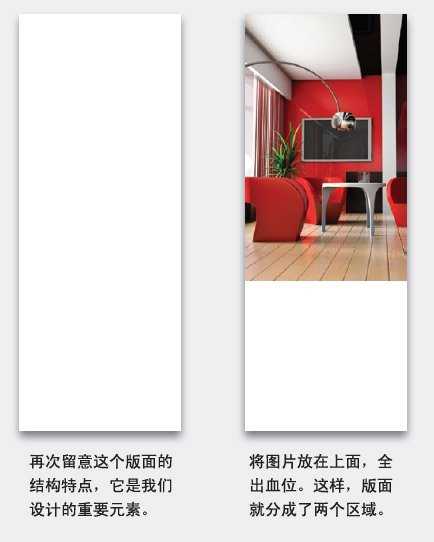 简单的设计思维 脚本之家 设计理论阅读 技术分享