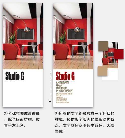 简单的设计思维 脚本之家 设计理论阅读 技术分享