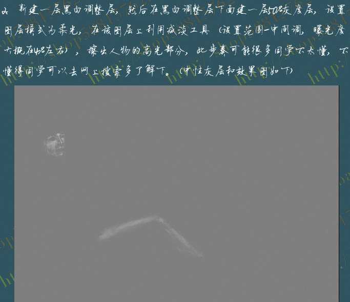 ‘PS给偏暗人物调出增强质感色彩效果图‘