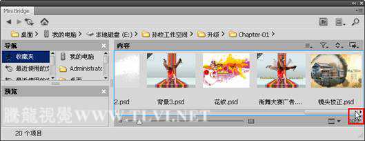 ‘Photoshop