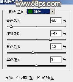 ‘Photoshop为美女图片打造出柔美的淡调灰绿色韩系效果‘