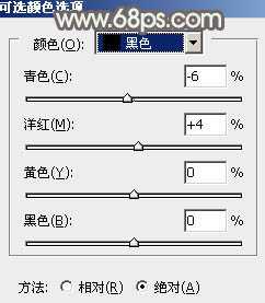 ‘Photoshop为美女图片打造出柔美的淡调灰绿色韩系效果‘