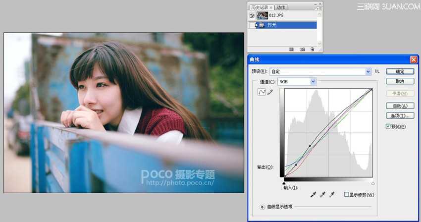 ‘PhotoShop使用曲线一步调出多种效果调色实例教程‘