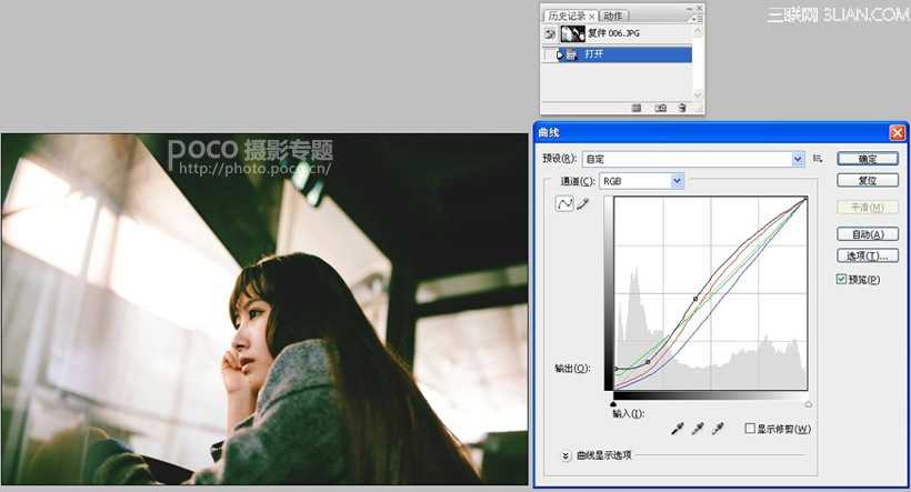 ‘PhotoShop使用曲线一步调出多种效果调色实例教程‘
