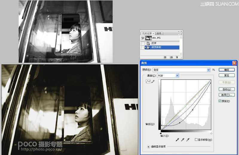 ‘PhotoShop使用曲线一步调出多种效果调色实例教程‘