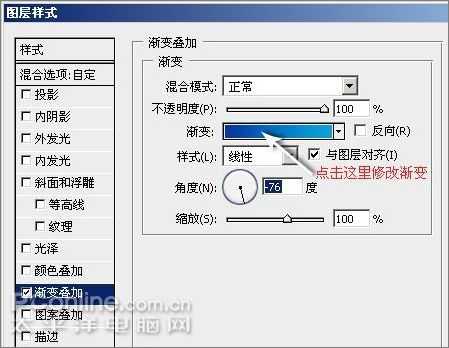 Photoshop CS3教程:制作简约Vista壁纸_脚本之家jb51.net网络转载