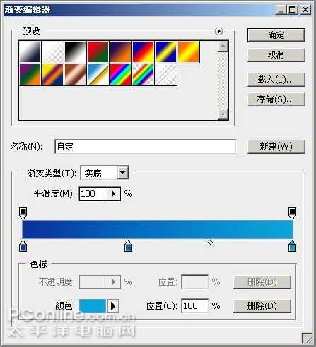 Photoshop CS3教程:制作简约Vista壁纸_脚本之家jb51.net网络转载