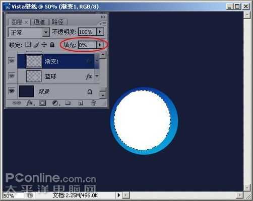 Photoshop CS3教程:制作简约Vista壁纸_脚本之家jb51.net网络转载