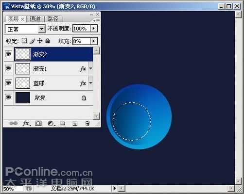 Photoshop CS3教程:制作简约Vista壁纸_脚本之家jb51.net网络转载