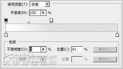 Photoshop CS3教程:制作简约Vista壁纸_脚本之家jb51.net网络转载