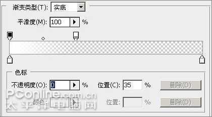 Photoshop CS3教程:制作简约Vista壁纸_脚本之家jb51.net网络转载