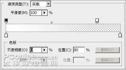 Photoshop CS3教程:制作简约Vista壁纸_脚本之家jb51.net网络转载