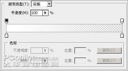 Photoshop CS3教程:制作简约Vista壁纸_脚本之家jb51.net网络转载