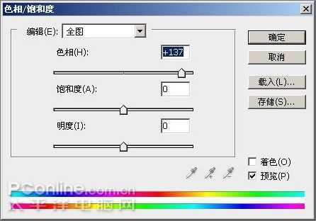 Photoshop CS3教程:制作简约Vista壁纸_脚本之家jb51.net网络转载