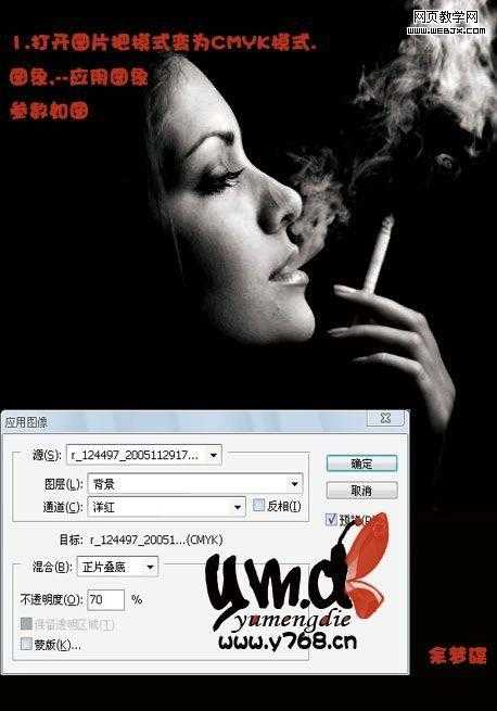 ‘Photoshop