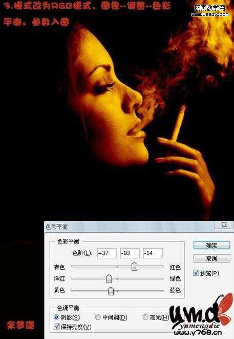 ‘Photoshop