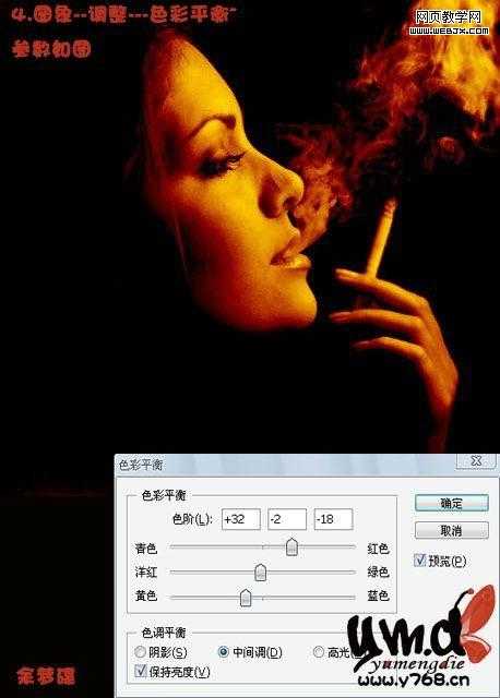 ‘Photoshop