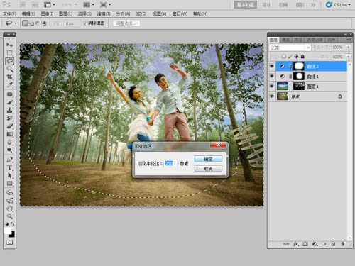 ‘Photoshop将泛白的树林人物图片调制出蓝色天空效果‘