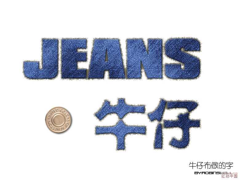 ‘Photoshop模拟牛仔布所做的文字效果‘