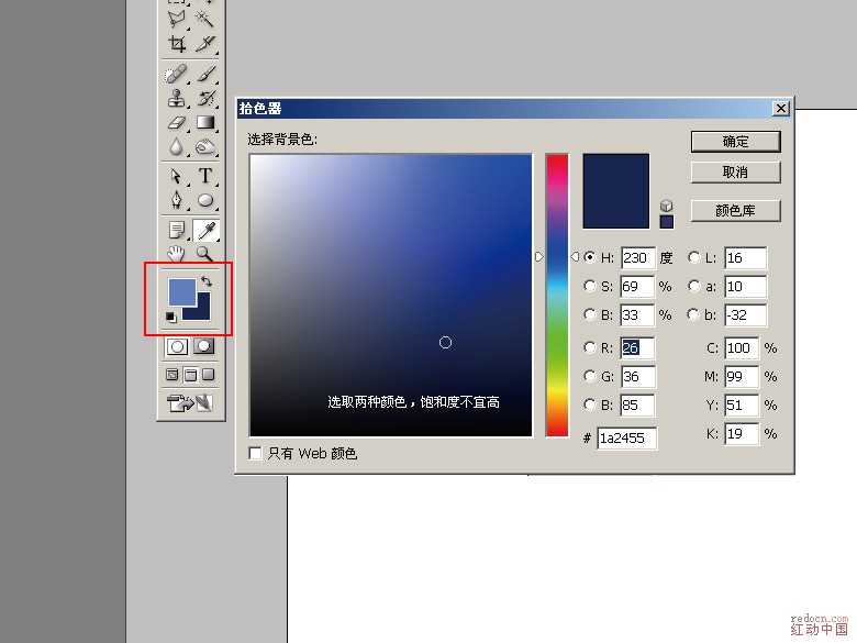 ‘Photoshop模拟牛仔布所做的文字效果‘