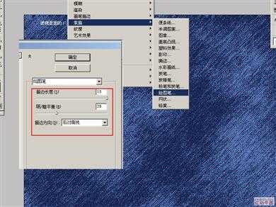 ‘Photoshop模拟牛仔布所做的文字效果‘