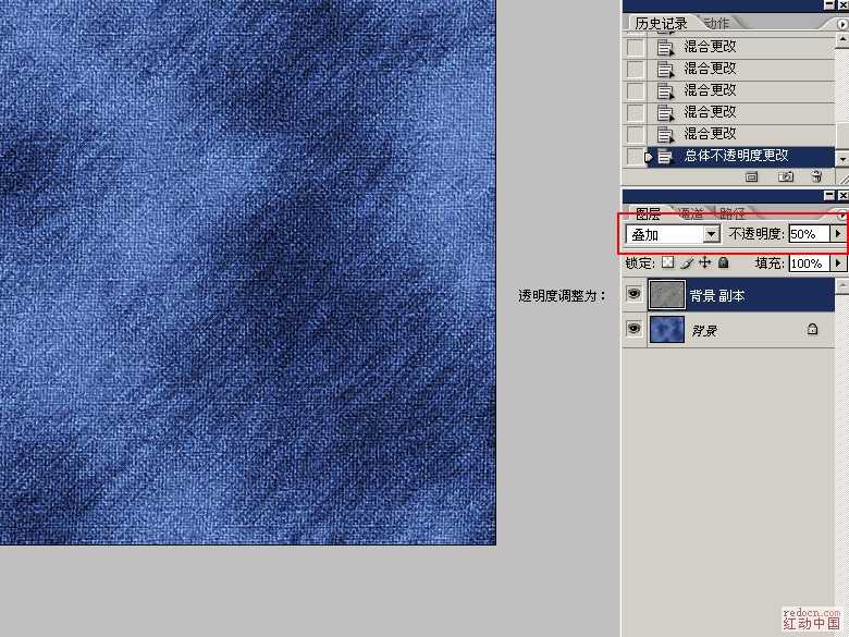 ‘Photoshop模拟牛仔布所做的文字效果‘