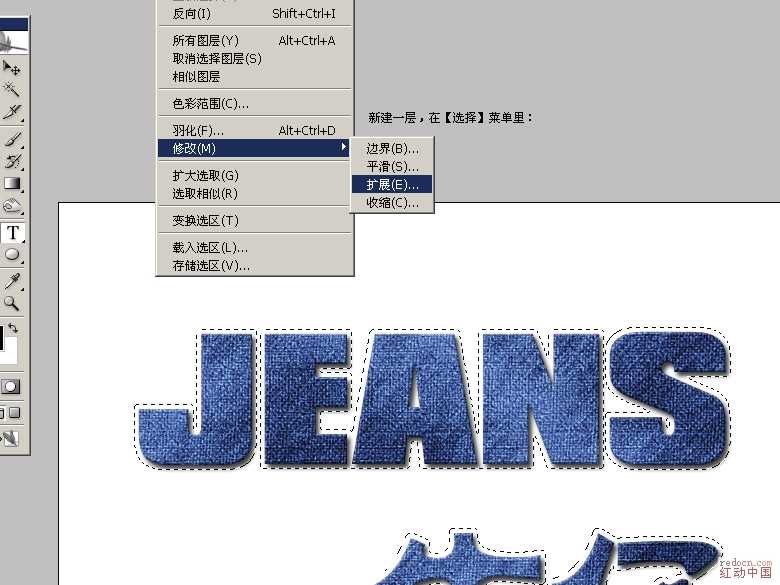 ‘Photoshop模拟牛仔布所做的文字效果‘