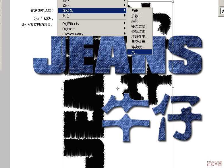‘Photoshop模拟牛仔布所做的文字效果‘