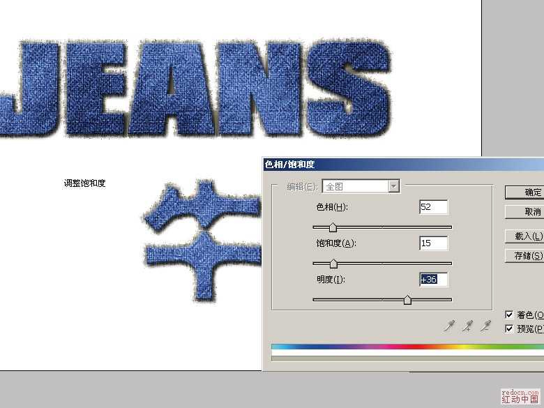 ‘Photoshop模拟牛仔布所做的文字效果‘