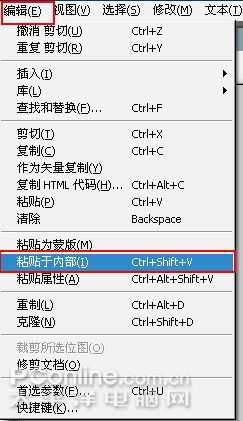 Fireworks打造个性网店签名