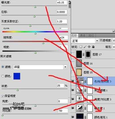 ‘photoshop合成美女临窗观看梦幻般的外景‘
