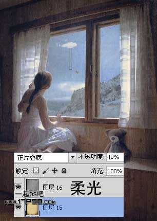 ‘photoshop合成美女临窗观看梦幻般的外景‘
