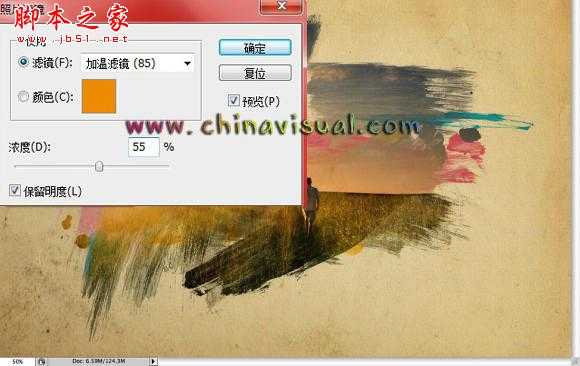 ‘photoshop利用画笔快速制作写意水彩画‘