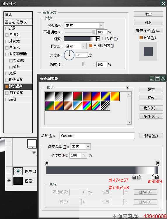技术分享