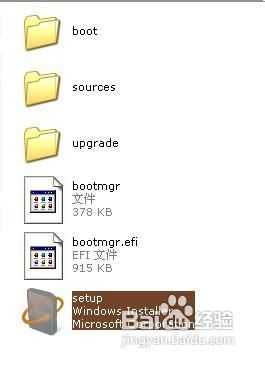 如何在win7下安装WIN8做双系统