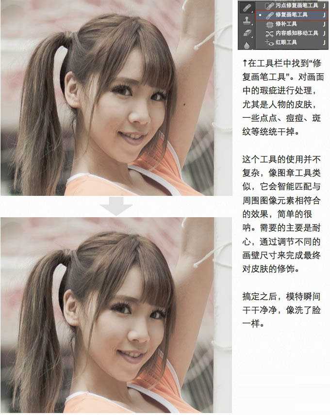 ‘PS打造日系淡雅风格的足球宝贝照片效果‘