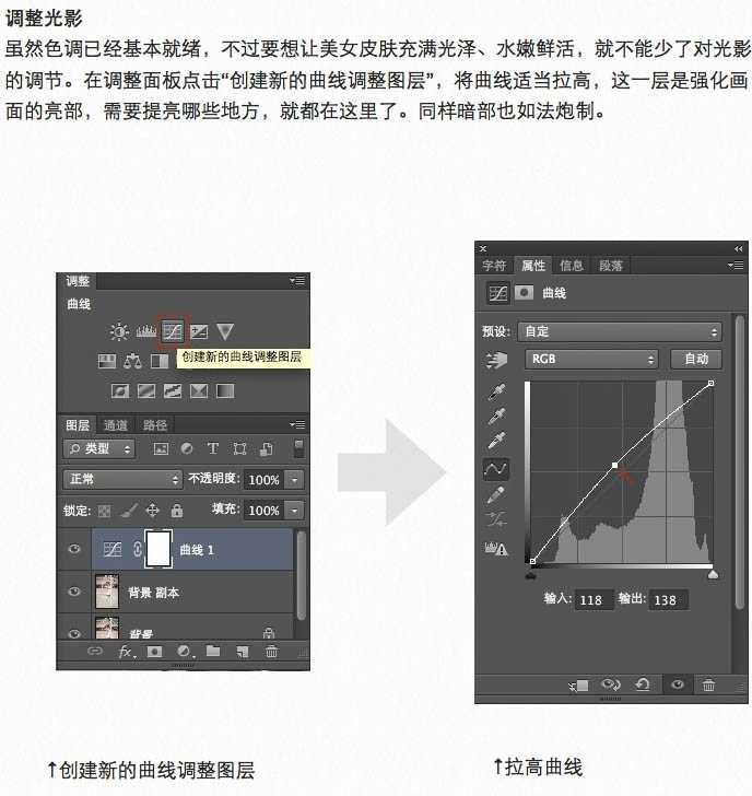 ‘PS打造日系淡雅风格的足球宝贝照片效果‘