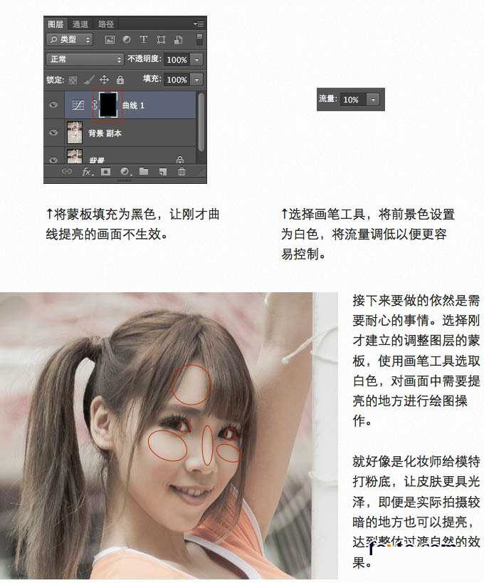 ‘PS打造日系淡雅风格的足球宝贝照片效果‘